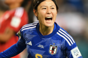 猶本光はなでしこジャパンの先輩宮間あやの背中を追う　FKも武器に「１点では終われない」