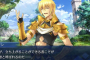 【FGO】オケアノスとアトランティスのイアソンは同じ人物に思えない←イアソンはトップに据えたらだめなんだよ多分【FateGO】