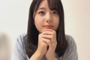 ♡瀧野由美子ちゃん♡「配信全部観るのに券3枚いるの？いい商売ですねw」