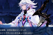 【FGO】マーリンって今でも生きてるらしいのになんで鯖になってるの？←鯖になってるフリしてる本人だぞｗｗｗ【FateGO】
