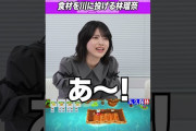 【動画】林瑠奈の失投 #乃木坂46 #東京パソコンクラブ