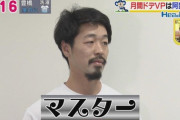 阿部寿樹(29)プロ4年目　年俸950万　内野どこでも守れる