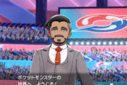 開発者「おっクリアしたか！ポケモンとアイテム引き継いで最初から出来るで！」←なぜしないのか？