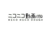 神「2006年にニコニコ動画の社長として戻すから世界一の動画サイトにしろ」