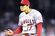 【悲報】大谷翔平「佐々木朗希完全試合？分からない。鈴木誠也MVP？分からない」