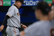 巨人・原監督「なかなかつながらなかったですね。5併殺？」 吉川ミス「バントの場面がね」