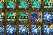 【パズドラ】鬼滅より強い鍵の勇者シリーズはまだ復刻しないんか？