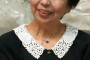 【哀悼】安倍洋子さん死去　９５歳　安倍晋三元総理の母