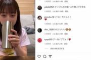 橋本環奈さん、アル中の目つきになる