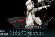【艦これ】ヒ船団棲姫ちゃん、前髪パッツン可愛いわね