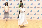 【日向坂46】オーディション22番きらり、23番小西、24番正源司 すごい並びだ