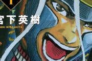 人気漫画家が明かす“売れる漫画”の法則！！「カッコいいキャラクターを○○○にしない！」
