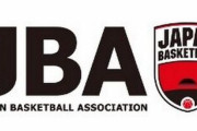 日本バスケットボール協会  ｢日本代表への思いがない選手は招集しない｣