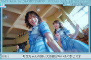 【日向坂46】やっぱこのちゃんも変態の気があるよなww