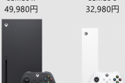 【悲報】Xbox Series Xさん、日本でたったの49,980円で発売されてしまうｗｗｗ