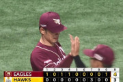 【ソフトバンク対楽天5回戦】楽天が４－３でソフトバンクに勝利！９回に小深田が決勝打！鈴木翔天が今季初勝利！ソフトバンクの連勝は「７」でストップ