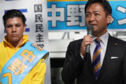 国民民主党の中野ヘンリ江戸川区議が「パチンコ業界のダーティイメージの正体」と称して問題点をまとめたnoteを公開