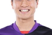 ◆海外移籍◆京都サンガMF川崎颯太、ブンデス1部マインツに期限付き移籍のお知らせ