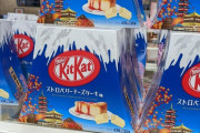 アメリカ人「派手な日本のキットカットが売ってた、食べたことある奴いる？」