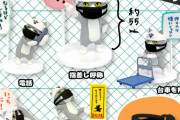 ヨシ！「仕事猫 ミニフィギュアコレクション2」が「黒マスク」着用でガチャに再登場！