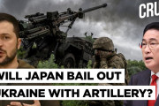 海外「日本にとっては得だから…」日本が米国通じウクライナに砲弾提供へ？と報道