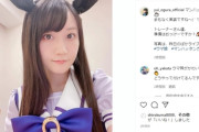 声優の小倉唯さん、ついに29歳になる、そろそろ横になる準備しとくか・・・