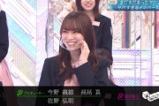 櫻坂46守屋麗奈「私Mなんです」