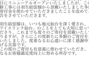 「お金には何の属性もありませんが、人々は常に高い道徳基準を持つ人がお金を所有することを好みます。」 改めてこの言葉を思い出しました。