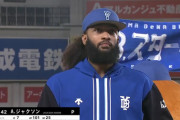 DeNAジャクソン（中5日） 7回 101球 被安打2 奪三振8 与四死球2 失点0