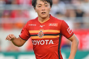 鹿島アントラーズが名古屋グランパスFW相馬勇紀を期限付きで獲得と発表　「パワー、スピードに注目してください！」