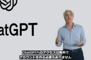 Apple､新たなAI機能｢Apple Intelligence｣を発表 SiriではChatGPTの｢GPT-4o｣も無料で利用可能に