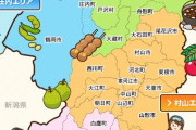 【コロナ】山形県の来県者への検温に賛否 「安心感につながる取り組み」「山形の『いじわる作戦』と感じる」「山形は関所を設けるのか」