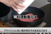 料理研究家リュウジ「えー今日は、ピーマンの肉詰めを、作ります。」