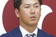 【巨人】秋広、今オフも中田と自主トレw