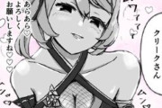 【ウマ娘】こちらがトレセン忍者クリークさんです。（ﾑﾜｧｧｧｧ♡）