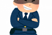 警察官を騙った窃盗犯　本物の警察官だったｗｗｗｗｗｗｗ