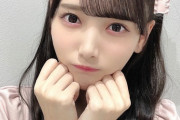 【闇深】≠MEノイミー鈴木瞳美(20歳)「アイドルを志すなら青春時代を全て捨てる覚悟をしろ」　某アイドルを痛烈ディスｗｗｗｗｗｗｗｗｗ