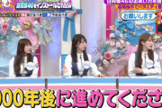 【日向坂46】津田さんの負担が凄いw 次回『芸人インストール』であの対決が！【くりぃむナンタラ】