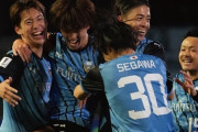 川崎、ゴールラッシュで中国・山東泰山に4-0完勝！ACLE3連勝で4位浮上（関連まとめ）