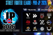 「ストリートファイターリーグ: Pro-JP 2026」は12チーム2ディビジョンで実施、15歳以上から参加可能に。2027年にアジアリーグも実施、SFL女性リーグも実施予定