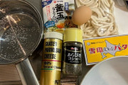 【朗報】釜玉カルボナーラ作った ＆ カレーうどん作ったったｗｗｗ