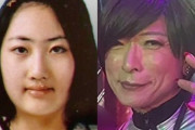 ススキノ頭部切断事件　押収された動画　瑠奈容疑者が切断した頭部をもてあそぶ様子