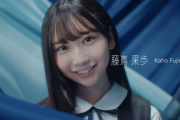 【速報】ついに解禁！日向坂46 4期生、8人目は藤嶌果歩！！！北海道出身、16歳！！！！！！