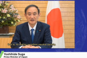 【菅首相】脱炭素移行に１.３兆円の支援表明　さらに開発途上国支援の「緑の気候基金」に最大で総額３０億ドル