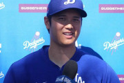 米記者が明かす！大谷翔平の英語力に対する本音評価