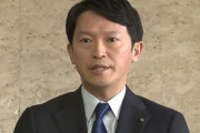 【悲報】兵庫県知事、あっという間にアンチが2倍になる