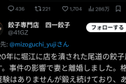 【速報】ホリエモン、とんでもない敵が現れ絶体絶命wwwww