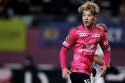 【速報】セレッソ大阪・DF瀬古歩夢(21)、スイス1部に移籍キターー！！ｗｗｗｗｗ