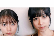 【画像】有村藍里、妹・架純と姉妹“真顔”２ショット公開に「２人とも可愛い」「最強すぎる」の声