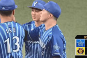 【阪神対DeNA20回戦】DeNAが１０－２で阪神に快勝！ドラ２牧が新人初サイクル安打！４安打５打点の大暴れ！阪神は大敗で巨人とのゲーム差１に